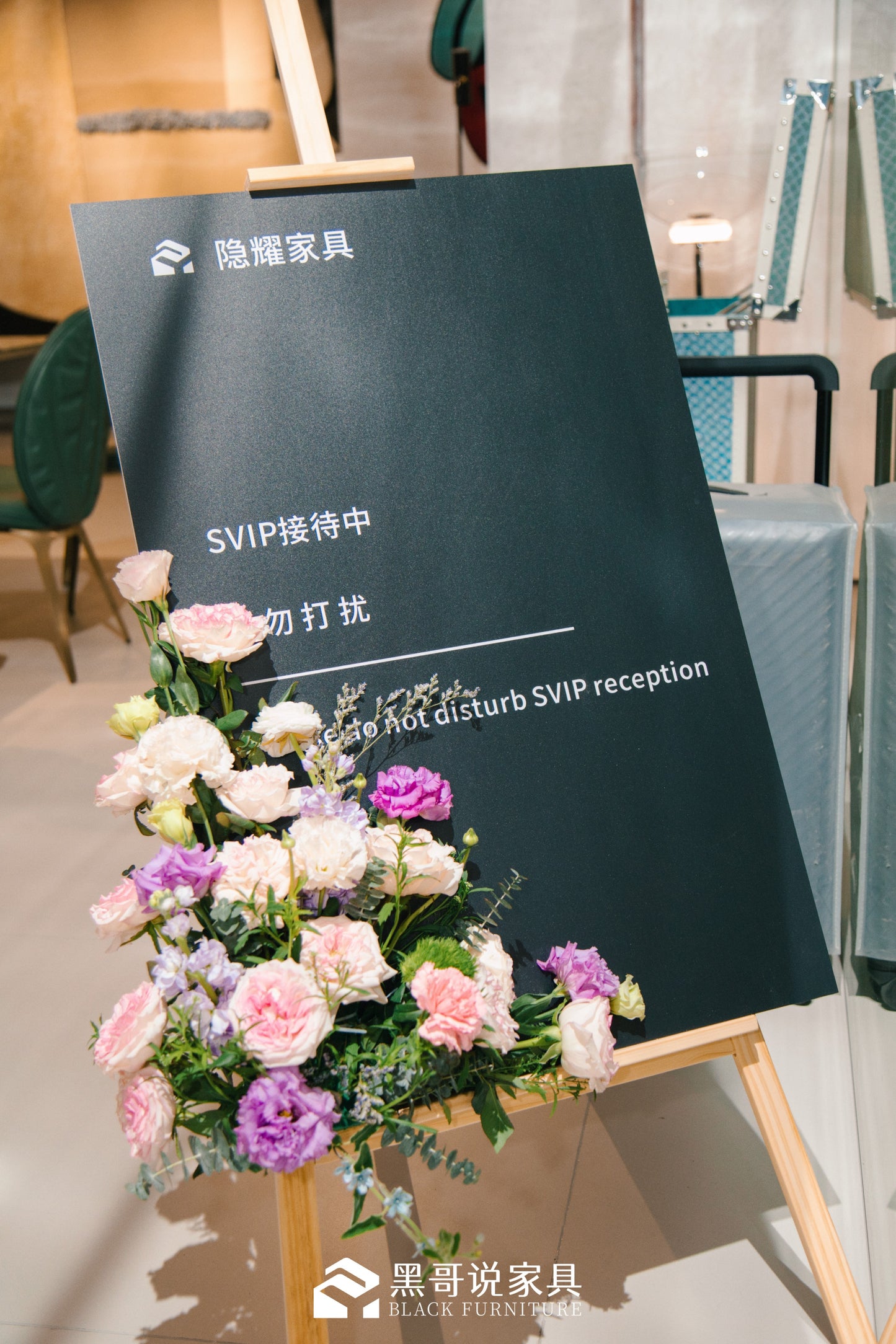 Ultimate SVIP Experience