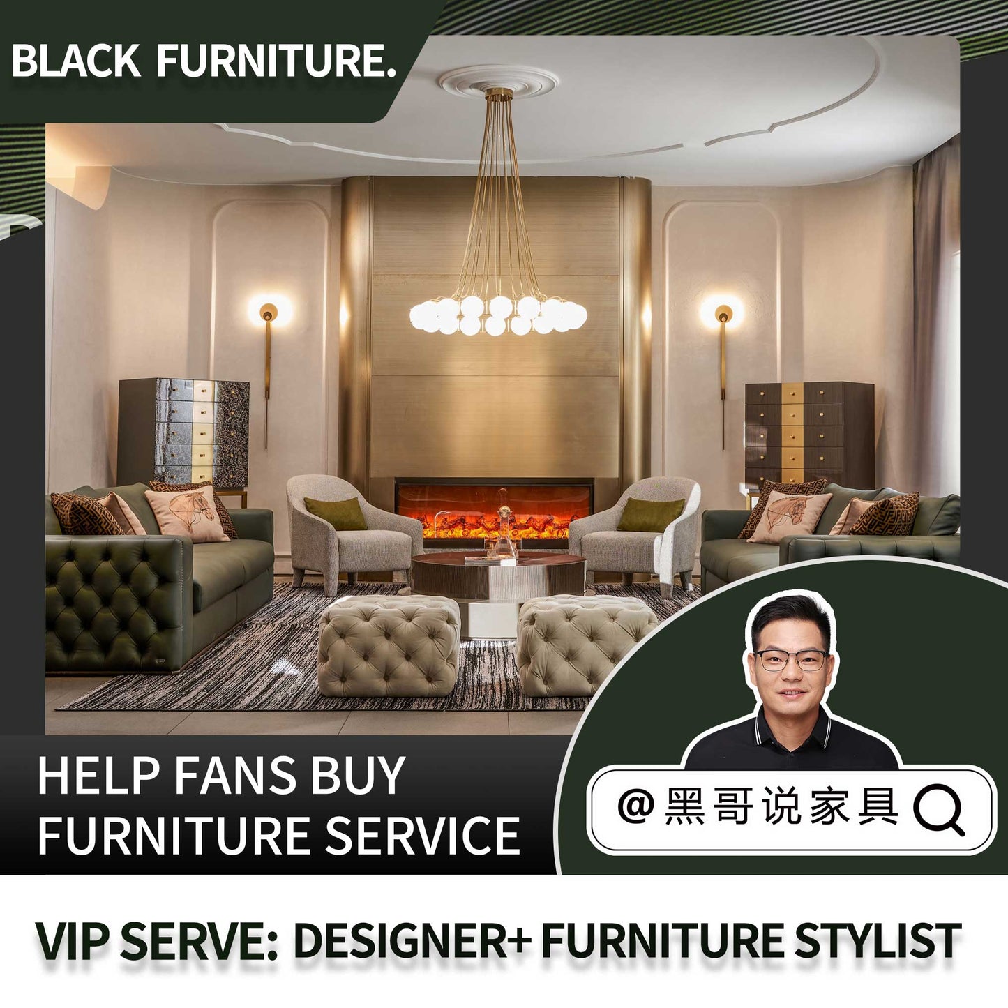 VIP Furniture Purchasing Service