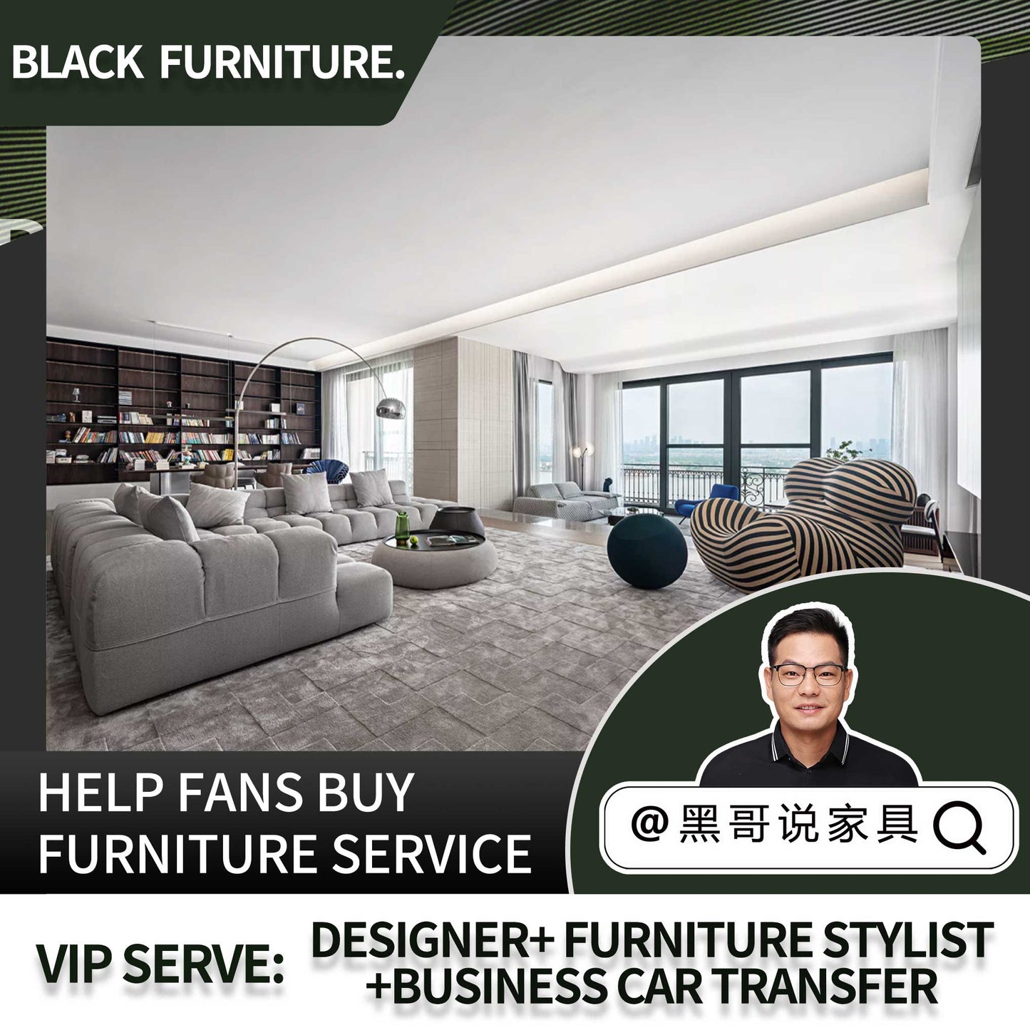 SVIP Furniture Purchasing Service